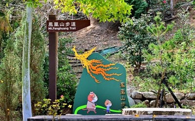 暑期森呼吸!中市觀旅局邀民眾親近山林悠遊登山步道 (1)