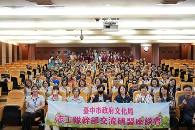 臺中文化志工幹部在屯區藝文中心互動交流大合照_0