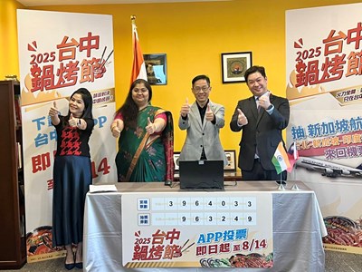 印度台北協會甘泉副會長抽獎時更推薦台中鍋烤美食