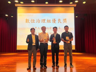 第2屆空間資訊永續應用獎地政局受獎照片左至右:韓教授仁毓、洪教授本善、賴科長清陽