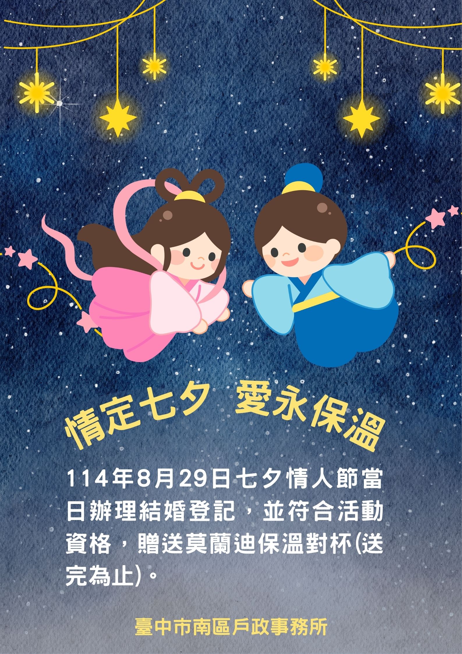 海報.jpg