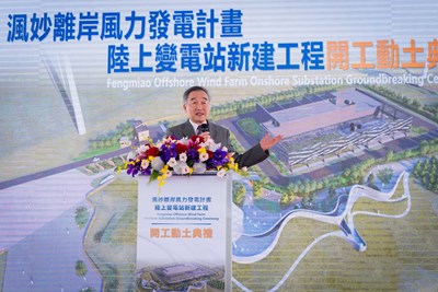 中市府黃國榮副市長致詞,感謝CIP長期深耕台中風電產業