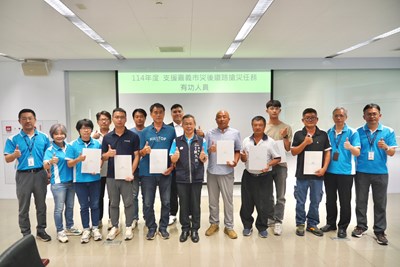 01-台中隊最強出擊!建設局表揚丹娜絲颱風嘉義救災英雄_0