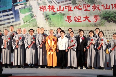 合照 (1)