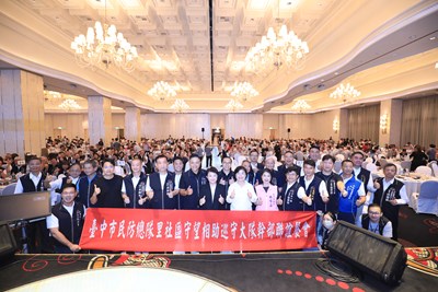團結守望力量!中市民防守望相助大隊聯誼 盧市長感謝「城市英雄」守護市民家人