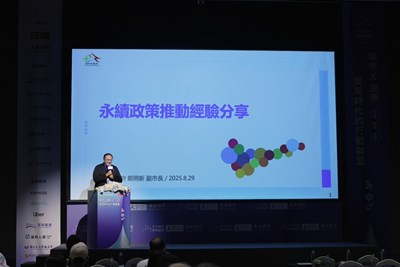 「2025天下雜誌-城市高峰論壇」今(29)日於台北舉行_0