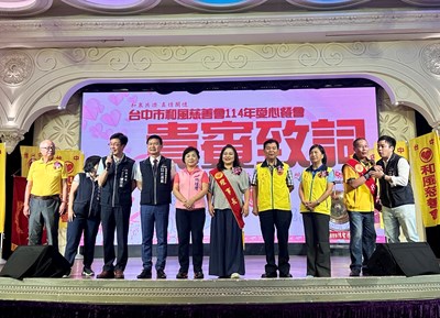 和風慈善會2025潤草公益活動 溫情傳遞點亮幸福城市