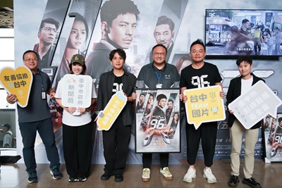 《96分鐘》台中首映前導演洪子烜(左三)與監製鄒介中(右二)於場外與台中副市長鄭照新(右三)、台中市新聞局長欒治誼(左二)、專門委員劉仲偉(左一)及影視發展基金會執行長張婉榆(右一)合影，邀請觀眾進戲院支持