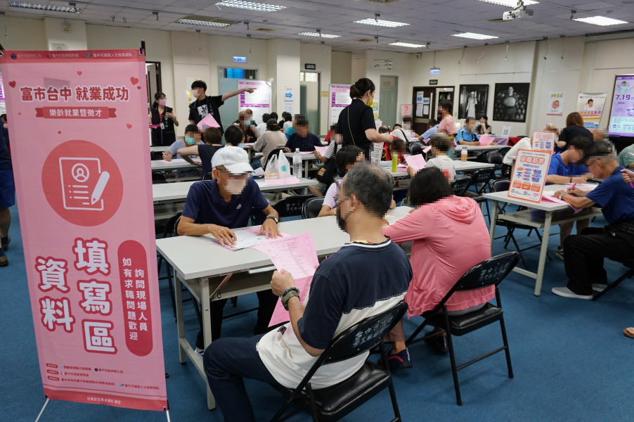 協助求職民眾填寫應徵資料_0_0