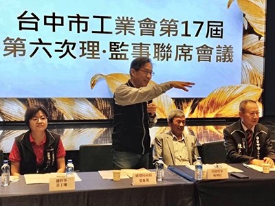 經發局長張峯源出席台中市工業會聯席會議表示,因應美國關稅,持續協助業者分散市場