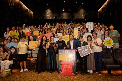 電影《失明》台中特映會，主演吳可熙(前排左二)、林依晨(前排左三)、導演周美豫(前排左四)、新聞局專門委員劉仲偉(前排右四)、台中市影視發展基金會執行長(前排右三)，與現場觀眾大合照，一同為9_19上映之電影集氣