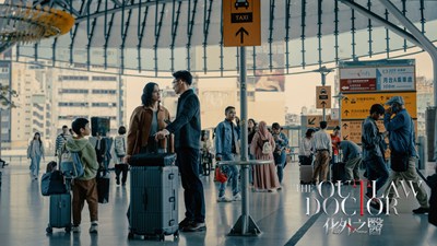 《The Outlaw Doctor 化外之醫》入圍戲劇節目獎、戲劇節目男女主角、男女配角獎等15項大獎,表現亮眼(圖片提供:公視、中華電信、瀚草文創)