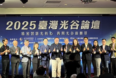 2025臺灣光谷論壇今登場 鄭副市長:提升光電產業競爭力