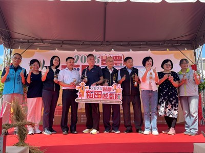 1、活動貴賓齊聚舞台,共同為「2025豐農稻田遊戲節」揭開序幕