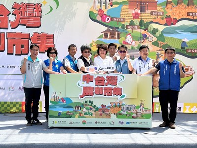 八縣市首長代表一起為活動啟動開幕