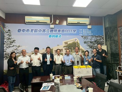 北市停管處率隊至台中參訪交流停車議題