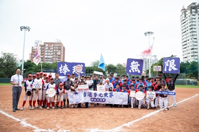 主照-首屆「臺港多元無界棒球交流賽」今(22)日在臺中萬壽棒球場熱鬧登場