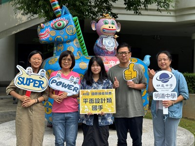 明道高中賴偲予(平面設計技術)