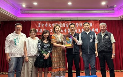 經發局長出席感謝主委與幹部努力推動商圈,市府將持續深化商圈合作