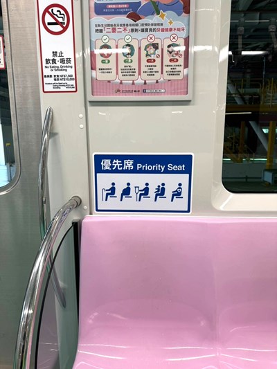 中捷公司呼籲旅客發揮同理心,主動讓座給需要的旅客