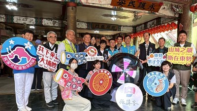 鯉魚圖根點啟用儀式_0