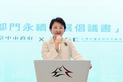 永續典範之城!台中榮登《遠見》城市競爭力全國第三 六都進步第一
