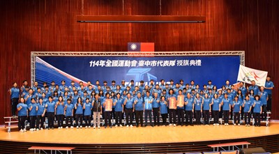 鄭照新副市長代表市長盧秀燕出席授旗典禮，預祝臺中市代表隊旗開得勝