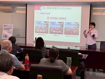 專業講師講授職場合理調整概念與實務