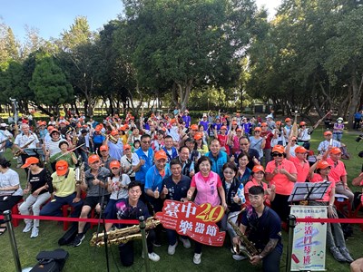 樂器大匯演