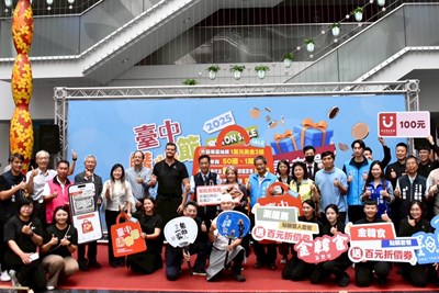 2025臺中購物節 國際宣傳記者會_0