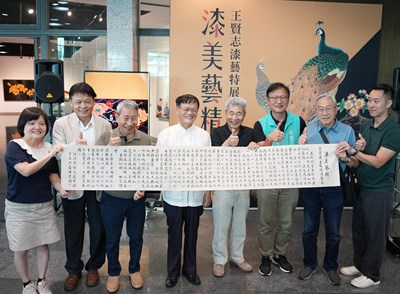 歡迎民眾一同感受漆藝作品工藝之美