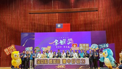 臺中金饌獎邁入第10年_0