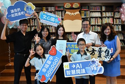 AI智慧閱讀領航學校文心國小_0