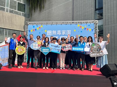 與會長官來賓大合影_0