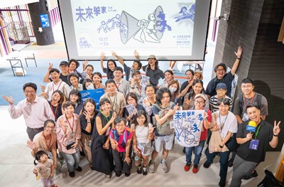 《未來學家－給未來城市的生活練習》開幕式及講座