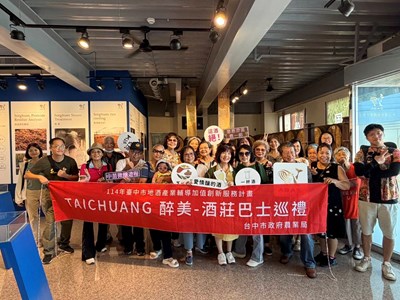 Taichung醉美-芋見醇厚