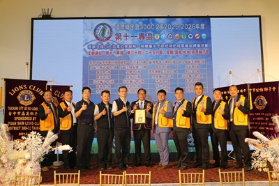 國際獅子會300-C2區第11專區捐贈消防局警備車，由消防局副局長楊元吉代表受贈並致贈感謝