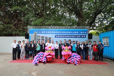 台中市救國團舊址將整修為消防局防災教育培訓中心暨第二辦公室今(20)日舉行開工典禮