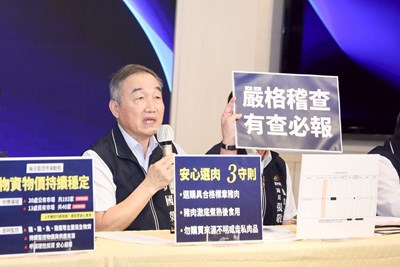 嚴格稽查 有查必報！疑出現非洲豬瘟 中市府跨局處應變 全力守護市民食的安全