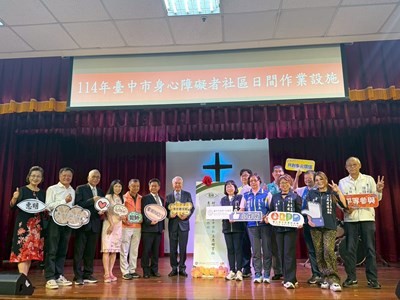 為身障青年再開一扇窗 大雅首間小作所啟用_0