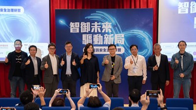 「智御未來，驅動新局」資訊安全治理研習合影