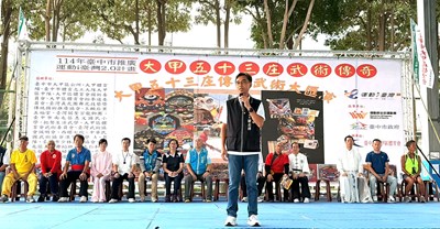 運動局長游志祥現場致詞，預祝活動圓滿成功