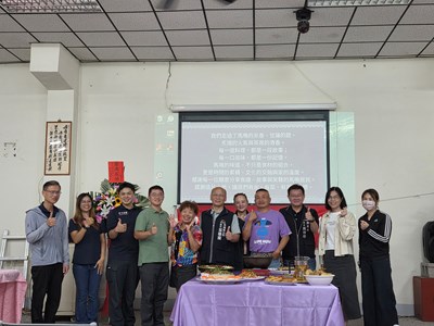 與會來賓大合照