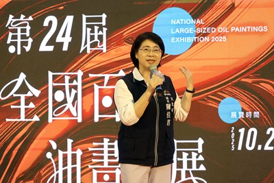 公01 臺中市政府文化局長陳佳君在全國百號油畫大展頒獎典禮上致詞