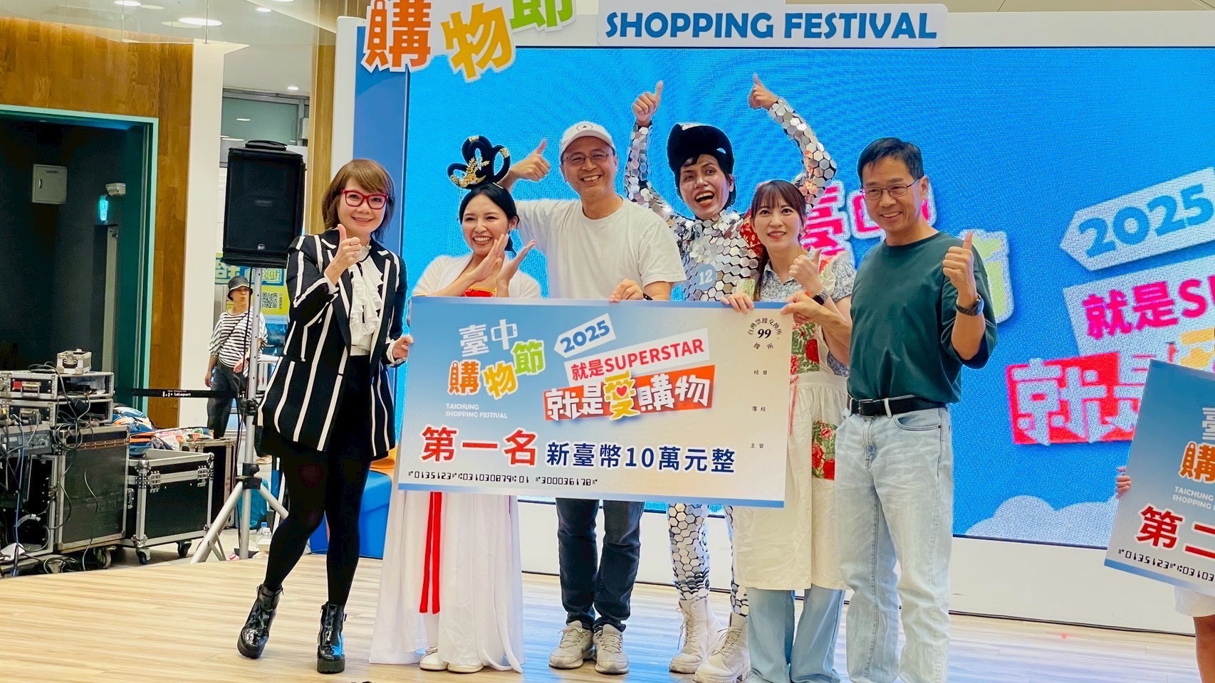 臺中市政府全球資訊網-市政新聞-舞台劇首奪冠！ 台中購物節「就是愛購物」徵件冠軍10萬元得主出爐