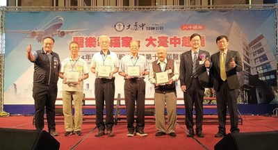 受頒服務年資滿50年醫師