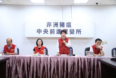 非洲豬瘟中央前進應變所及台中市政府今（27）早召開記者會