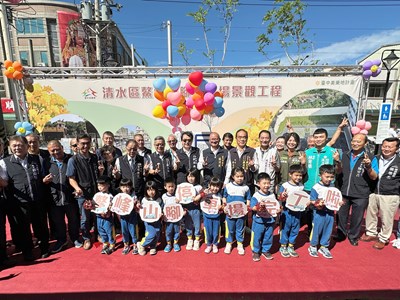 01-清水「鰲峰山腳停車場」今完工啟用！黃秘書長：活化土地、帶動地方發展_0