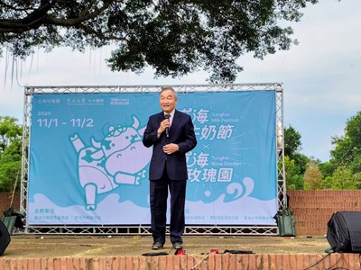 黃國榮副市長致詞