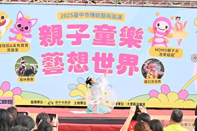 藝林舞蹈團帶來精彩演出